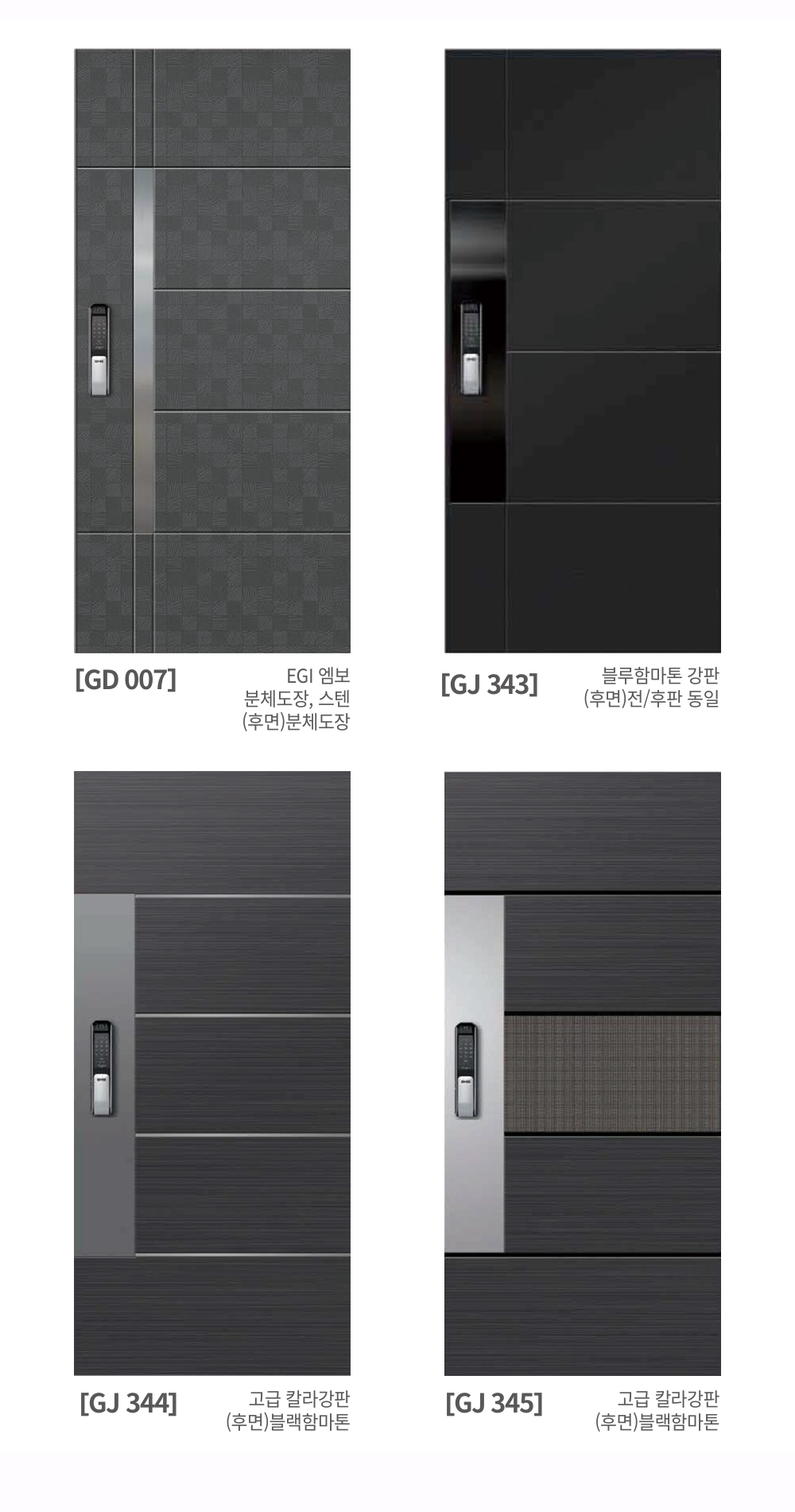colordoor.jpg